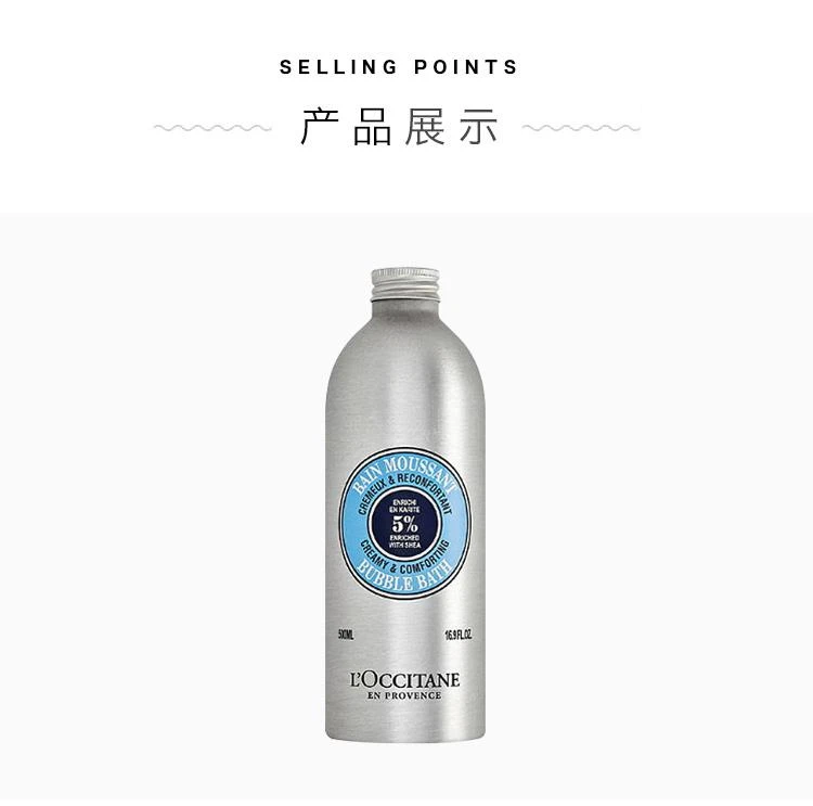 商品L'Occitane|韩国直邮Loccitane欧舒丹乳木果绵润身体乳500ml补水保湿滋润,价格¥498,第4张图片详细描述