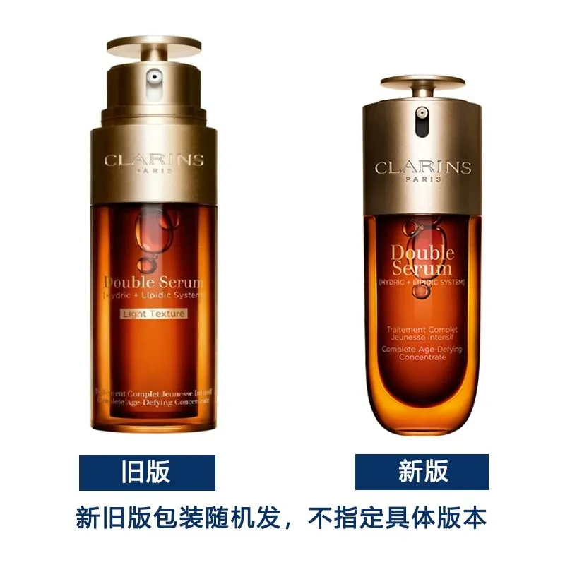 clarins娇韵诗双萃精华30ml/50ml/75ml/100ml双双效抗初老多版本随机发 香港直邮 商品
