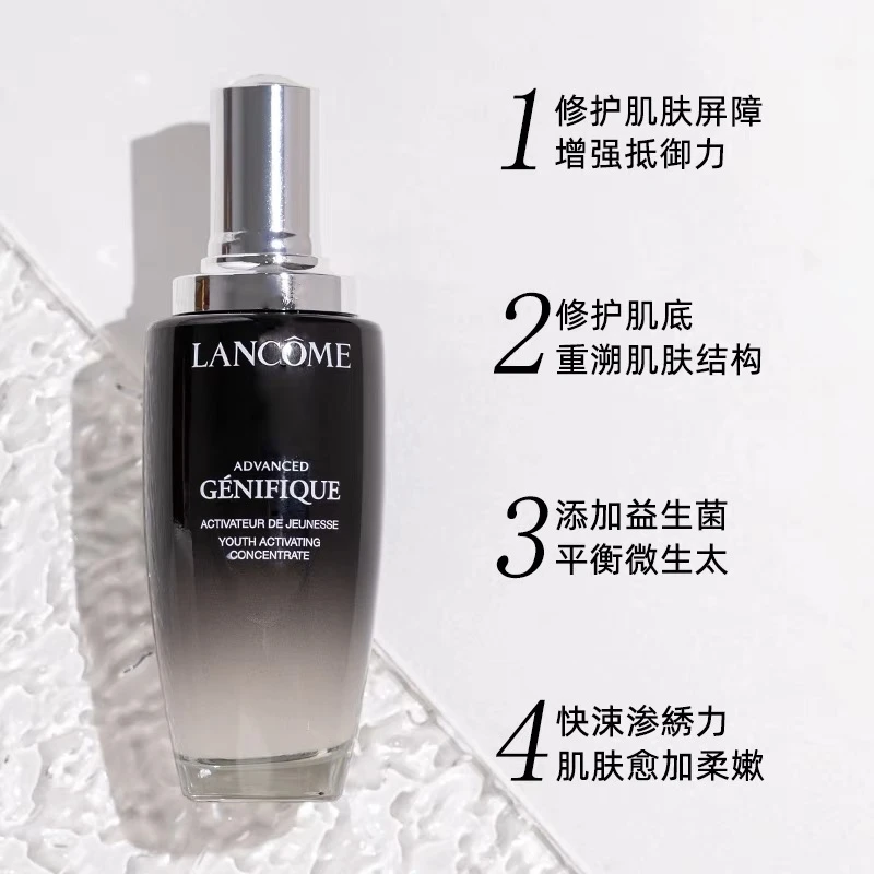 LANCOME兰蔻小黑瓶精华100ml【香港直邮】LANCOME ADVANCED GENIFIQUE YOUTH ACTIVATING CONCENTRATE 100ML 商品