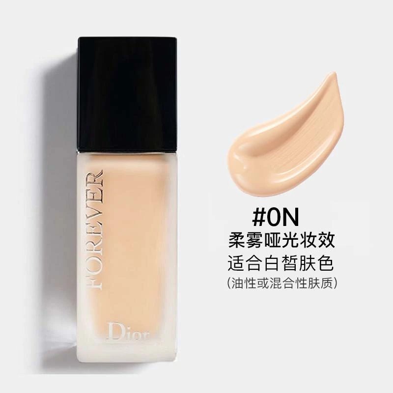 商品Dior|【包邮装】Dior 迪奥 凝脂恒久粉底液#0N 30ml,价格¥552,第1张图片