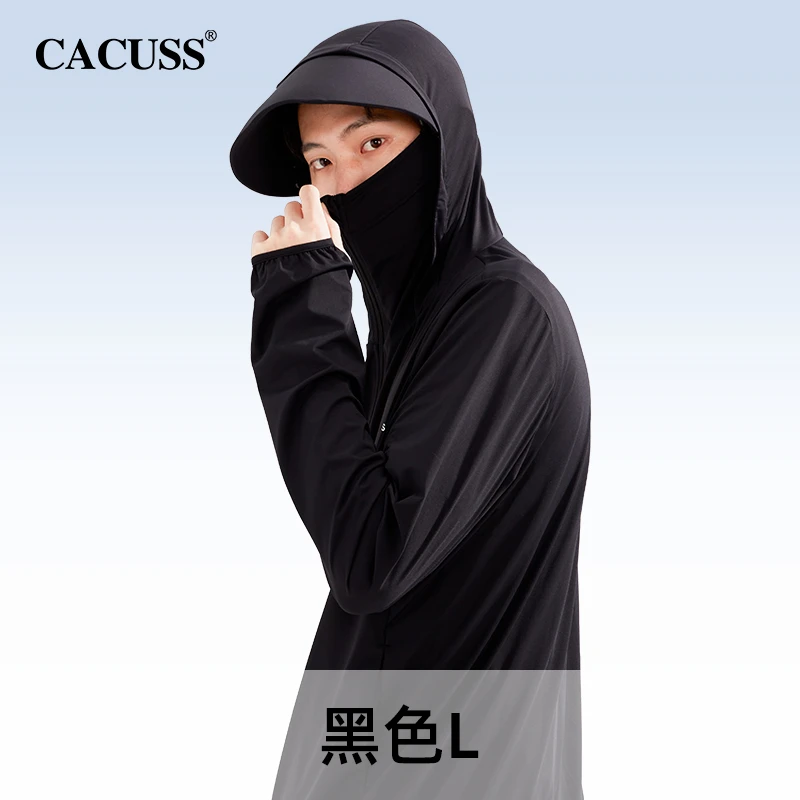 CACUSS防晒衣男夏季薄款户外骑行透气防紫外线钓鱼专用冰丝防晒服-FS220005-FS220029 商品