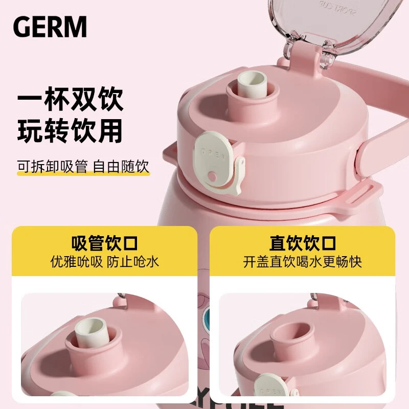 日本GERM格沵 宝可梦大肚保温杯 1000ML 商品