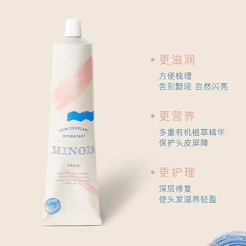 巴黎儿童柔顺护发素180ml 改善毛躁滋润护理 商品