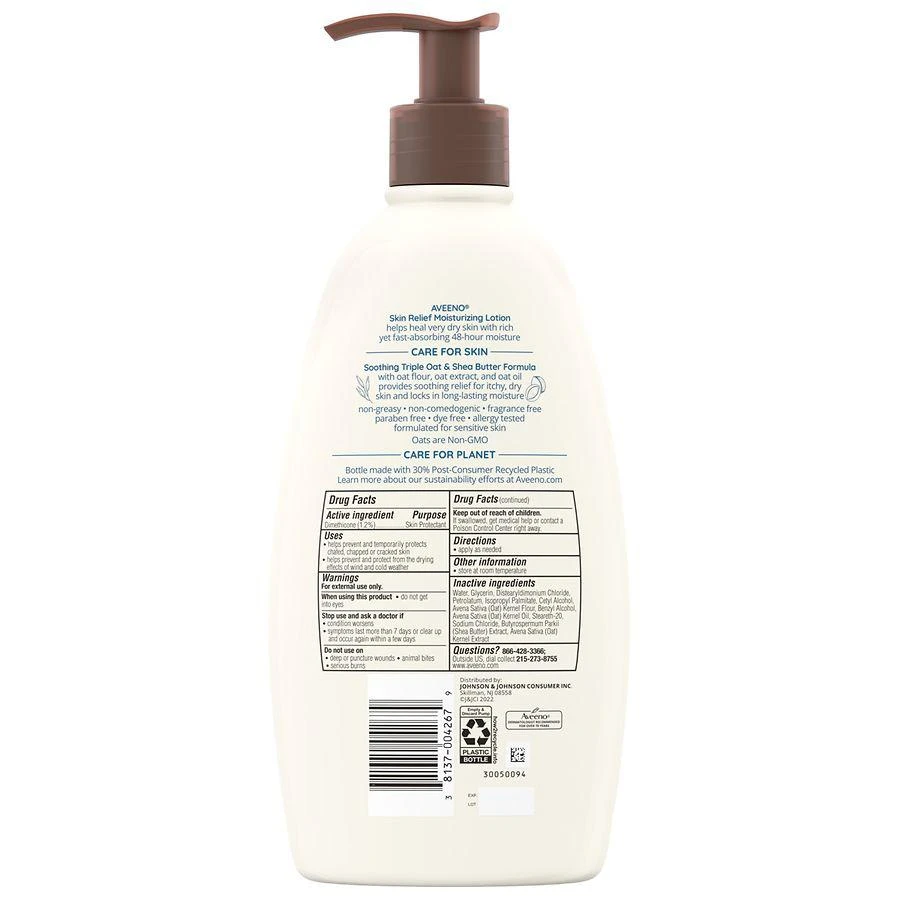 商品Aveeno|敏感肌保湿身体乳 无香型,价格¥109,第2张图片详细描述