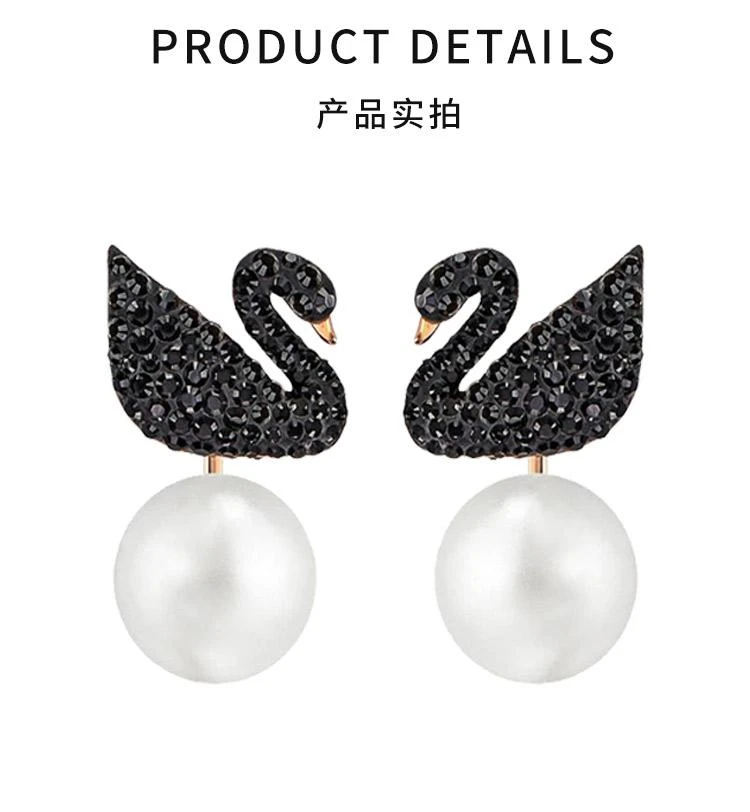 商品Swarovski|香港直邮 SWAROVSKI 施华洛世奇 5193949 ICONIC SWAN 穿孔耳环花托,价格¥812,第3张图片详细描述