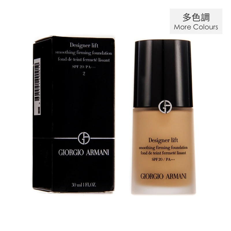 商品[国内直发] Giorgio Armani|Giorgio Armani 设计师光感粉底液 SPF20 PA+++ 30 毫升 30ml,价格¥595,第1张图片