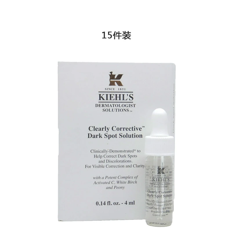 商品Kiehl's|【15件包邮装】KIEHLS 科颜氏 中小样焕白亮肤淡斑精华 片装4ml*15,价格¥377,第1张图片