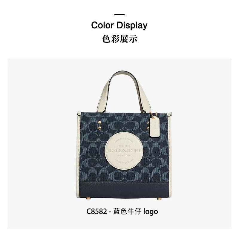商品Coach|美国直邮COACH 蔻驰 Dempsey Tote 22 Chambray 香布蕾 女士托特包斜挎包 C8582,价格¥3488,第7张图片详细描述