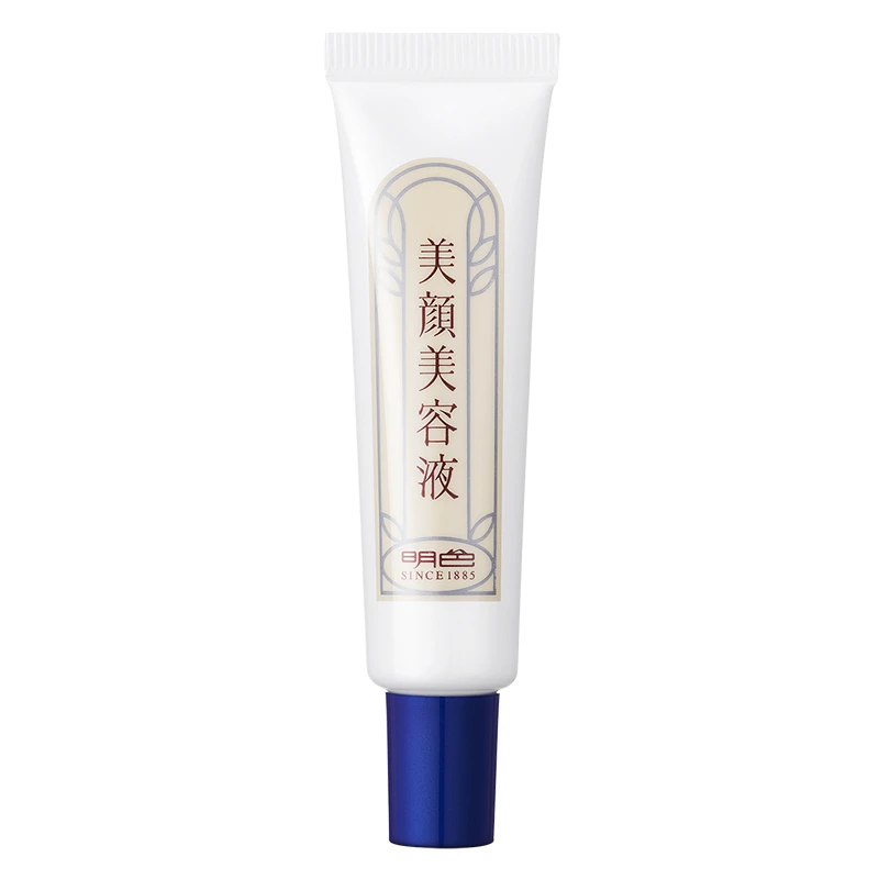 商品[国内直发] meishoku|明色 丽颜精华液 15g,价格¥71,第1张图片