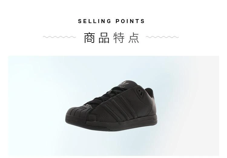 商品Adidas|美国直邮 adidas 阿迪达斯Metrum 3.5 Skateboarding男士运动鞋,价格¥613,第4张图片详细描述