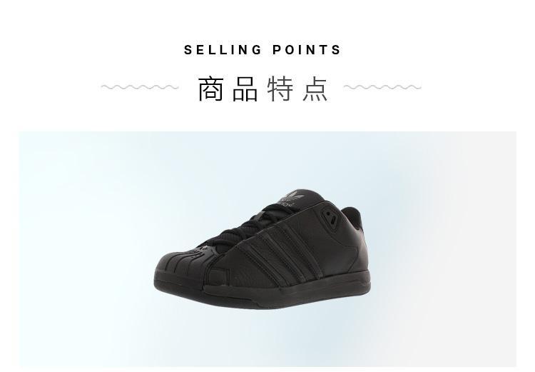 商品Adidas|美国直邮 adidas 阿迪达斯Metrum 3.5 Skateboarding男士运动鞋,价格¥608,第6张图片详细描述