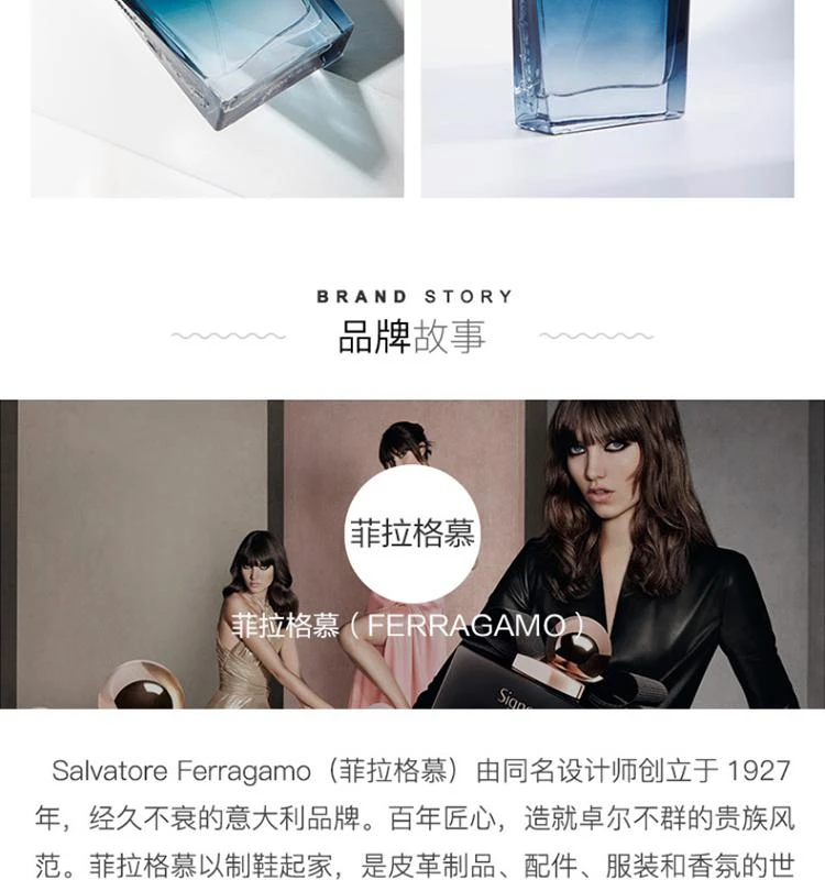 商品Salvatore Ferragamo|美国直邮SalvatoreFerragamo菲拉格慕蓝色经典男士香水100ml,价格¥406,第12张图片详细描述