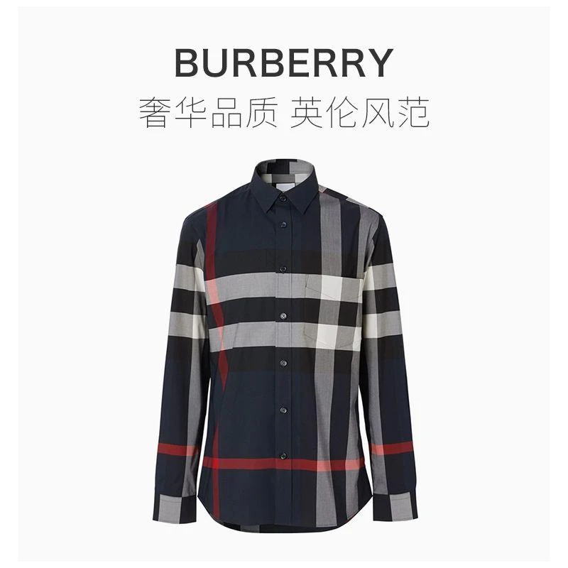 商品Burberry|BURBERRY 格纹男士衬衫 8018111,价格¥4252,第6张图片详细描述