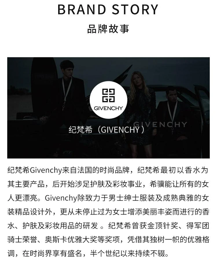 商品Givenchy|欧洲直邮GIVENCHY 纪梵希不可抗拒粉红倾城EDP 35ML 花香果香调,价格¥754,第5张图片详细描述