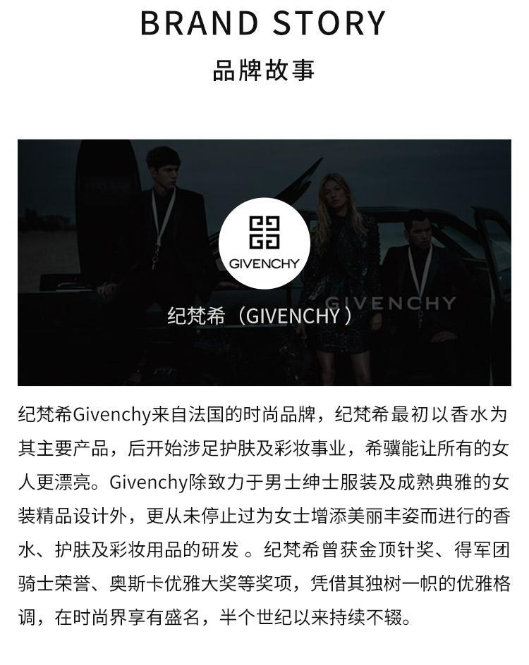 商品Givenchy|欧洲直邮GIVENCHY 纪梵希不可抗拒粉红倾城EDP 35ML 花香果香调,价格¥749,第7张图片详细描述