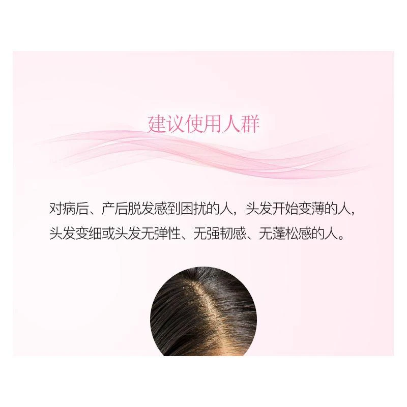 ��商品kaminomoto/加美乃素|日本直邮KAMINOMOTO 加美乃素本铺女士用防止脱发育发HQ生发剂150ml,价格¥280,第8张图片详细描述