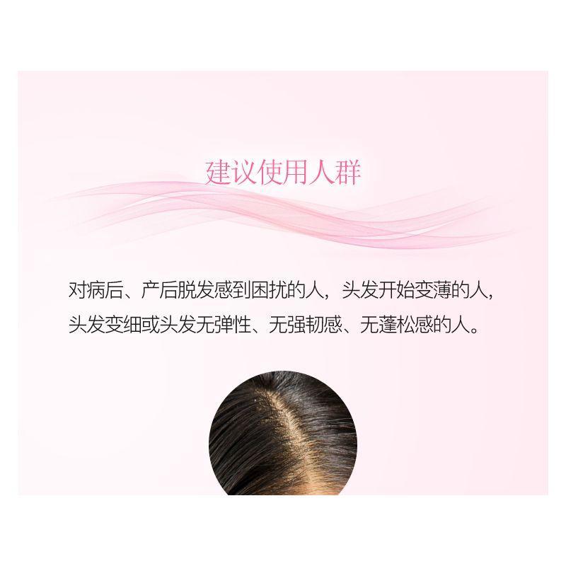 商品kaminomoto/加美乃素|日本直邮KAMINOMOTO 加美乃素本铺女士用防止脱发育发HQ生发剂150ml,价格¥277,第10张图片详细描述