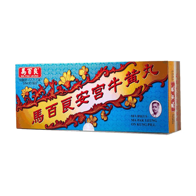 商品MA PAK LEUNG|香港 马百良安宫牛黄丸 安宫丸 ,价格¥1024,第1张图片