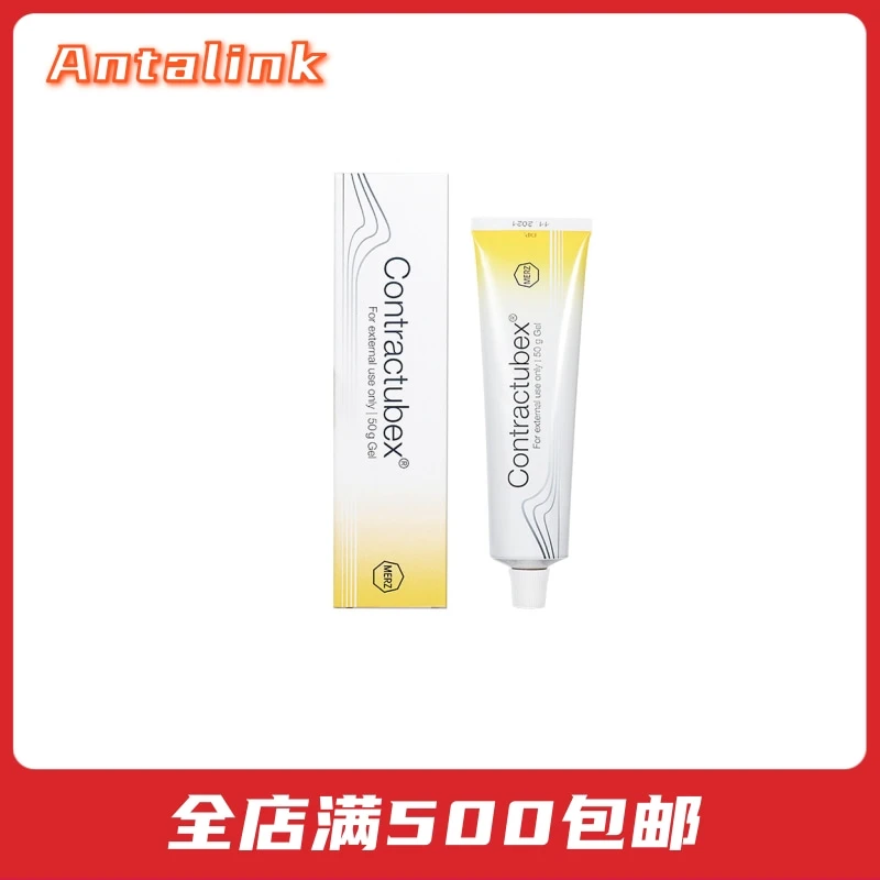 商品Contractubex|德国Contractubex秀碧祛疤膏除疤膏修复疤痕30g 港版正品去疤膏,价格¥211,第1张图片