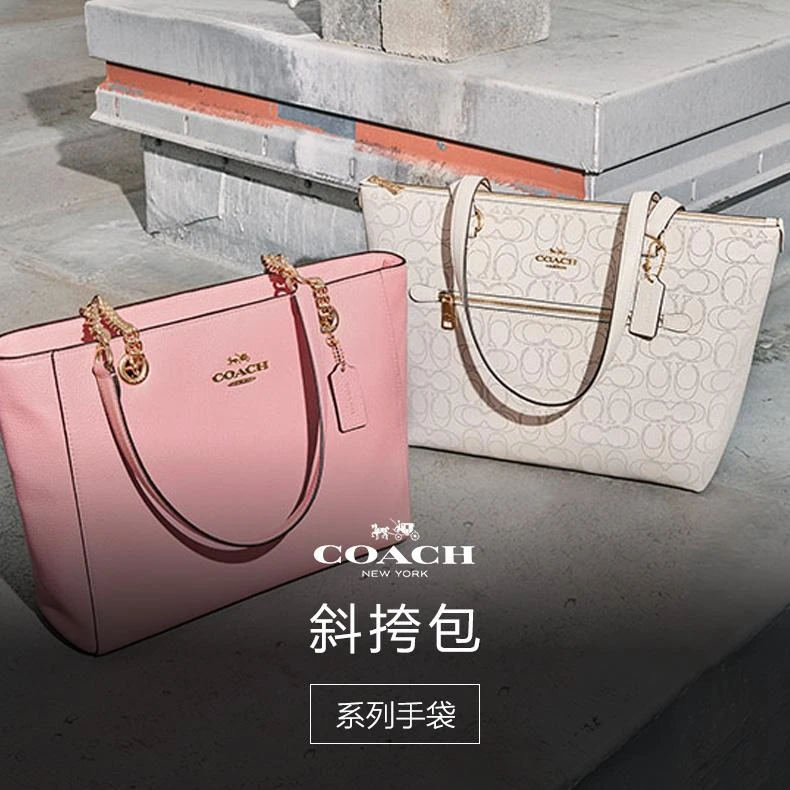 商品Coach|香港直邮COACH 蔻驰 女士大号托特包单肩斜挎包手提包 F48733IMLON,价格¥2294,第1张图片详细描述