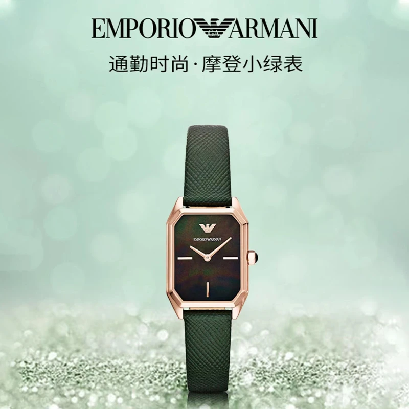 阿玛尼手表女 时尚复古简约气质轻奢小众小绿表AR11149 商品