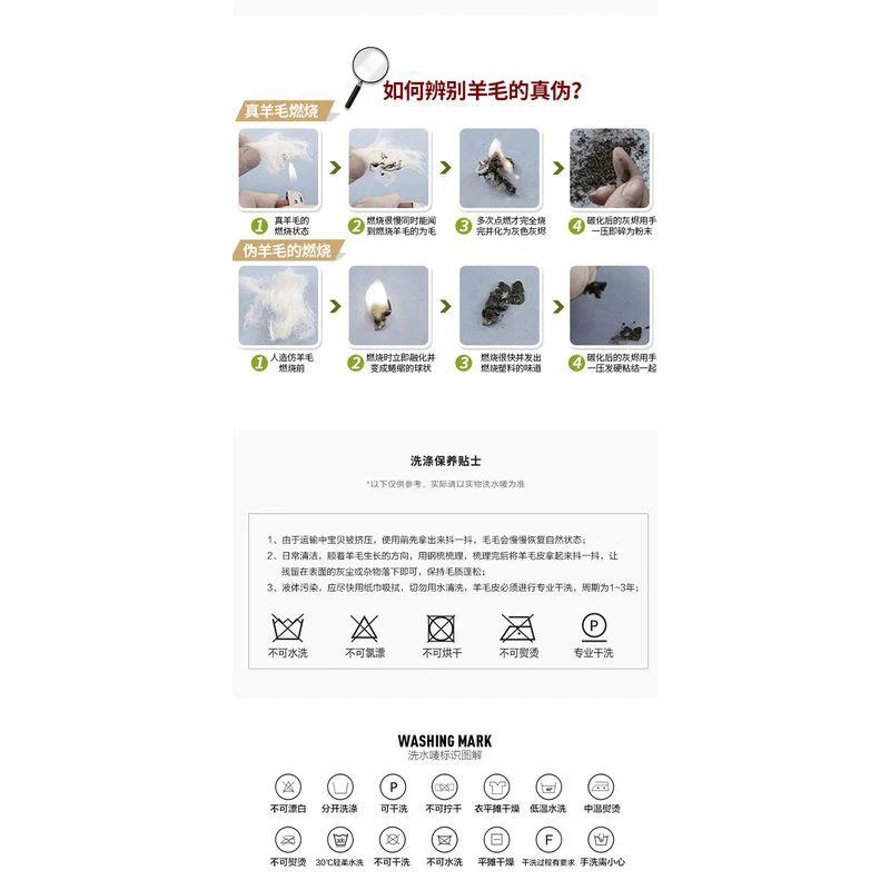 商品TARRAMARRA|澳大利亚直邮TARRAMARRA羊皮毛垫子180*60cm 羊皮毛一体亲肤舒适,价格¥1078,第14张图片详细描述