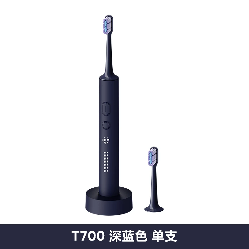 商品[国内直发] XIAOMI|小米米家声波电动牙刷T700家用智能防水快充电式软毛男女生成人,价格¥653,第1张图片