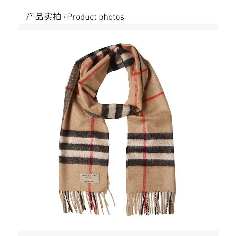 商品Burberry|Burberry 巴宝莉 女士驼色格纹羊绒围巾 3929522,价格¥5663,第8张图片详细描述