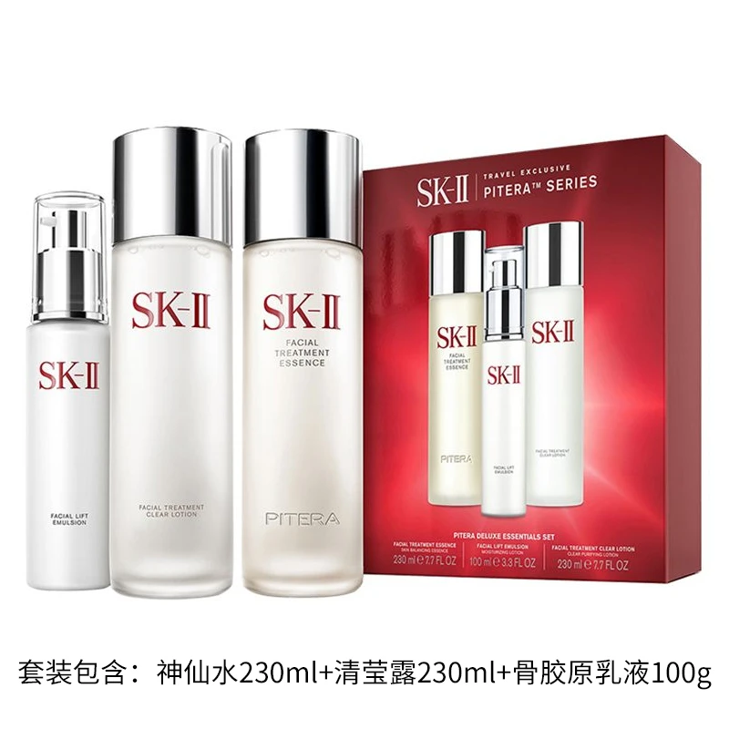 SK-ll SK2面部护肤套装 三件套 神仙水230ml+清莹露230ml+骨胶原乳液100g 改变肌肤命运 深层修护 补水保湿 商品