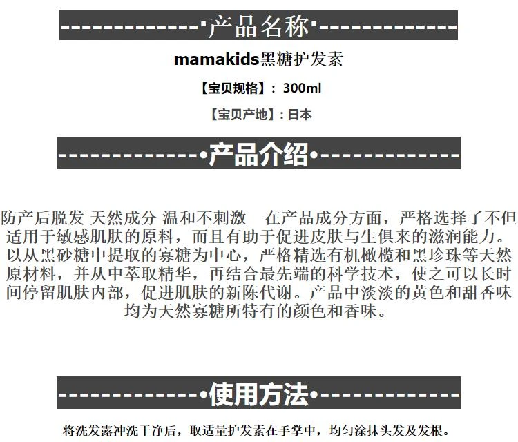 商品mama&kids|日本直邮Mama&Kids孕身纹护理乳霜产前产后乳房护理液100ml,价格¥298,第1张图片详细描述