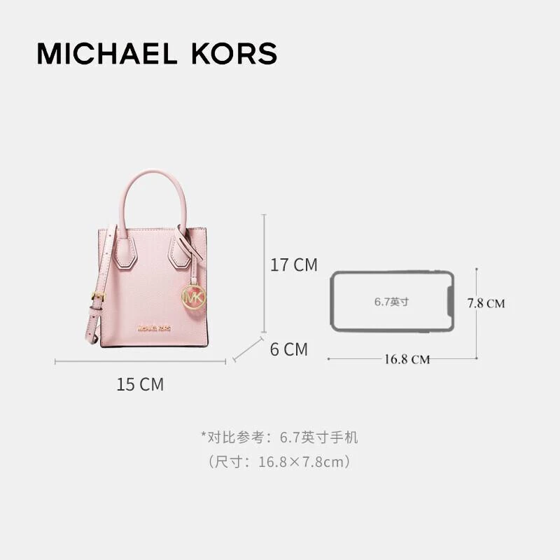 商品[国内直发] Michael Kors|MK女包 迈克·科尔斯 MICHAEL KORSMercer系列迷你纯色风琴包托特包单肩斜挎包 35S1GM9T0L POWDER BLUSH 迷你,价格¥1016,第2张图片详细描述