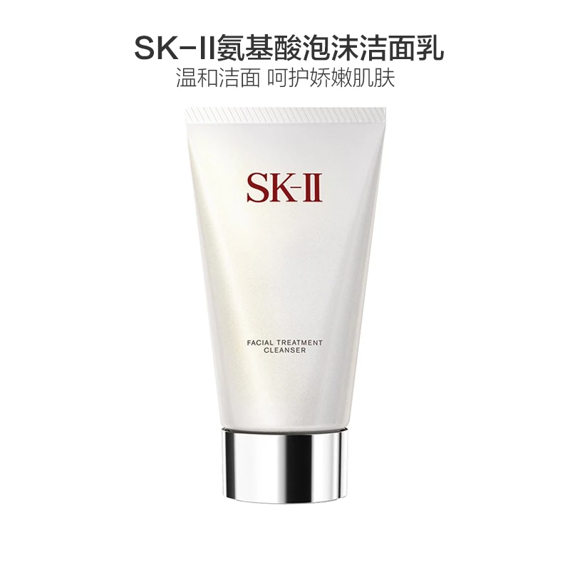 SK-II氨基酸洗面奶120g护肤品化妆品(SK2舒透洗面奶女 补水保湿 深层清洁毛孔 洁面) 氨基酸洗面奶 商品