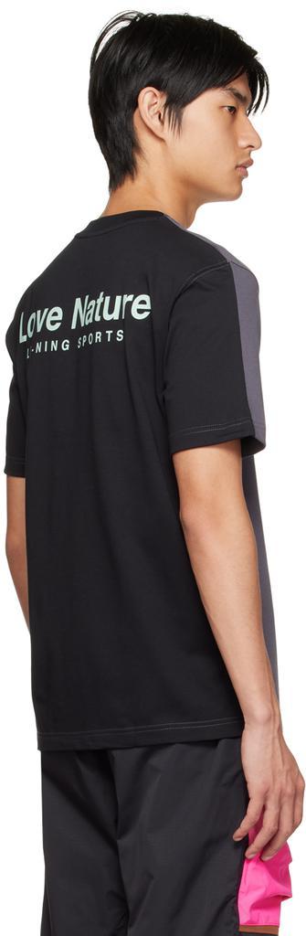 商品Li-Ning|Gray Love Nature T-Shirt,价格¥217,第5张图片详细描述