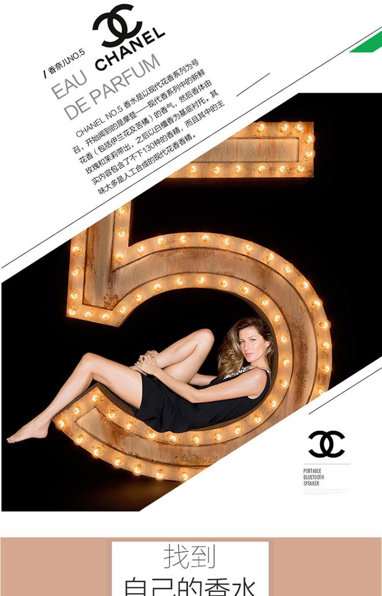 商品Chanel|欧洲直邮CHANEL 香奈儿 N°5五号经典女士浓香水清新持久 性感优雅,价格¥1260,第5张图片详细描述