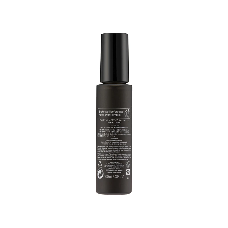 商品[国内直发] Shu Uemura|Shu Uemura Unlimited 持妆定妆喷雾 100毫升 100ml,价格¥319,第3张图片详细描述