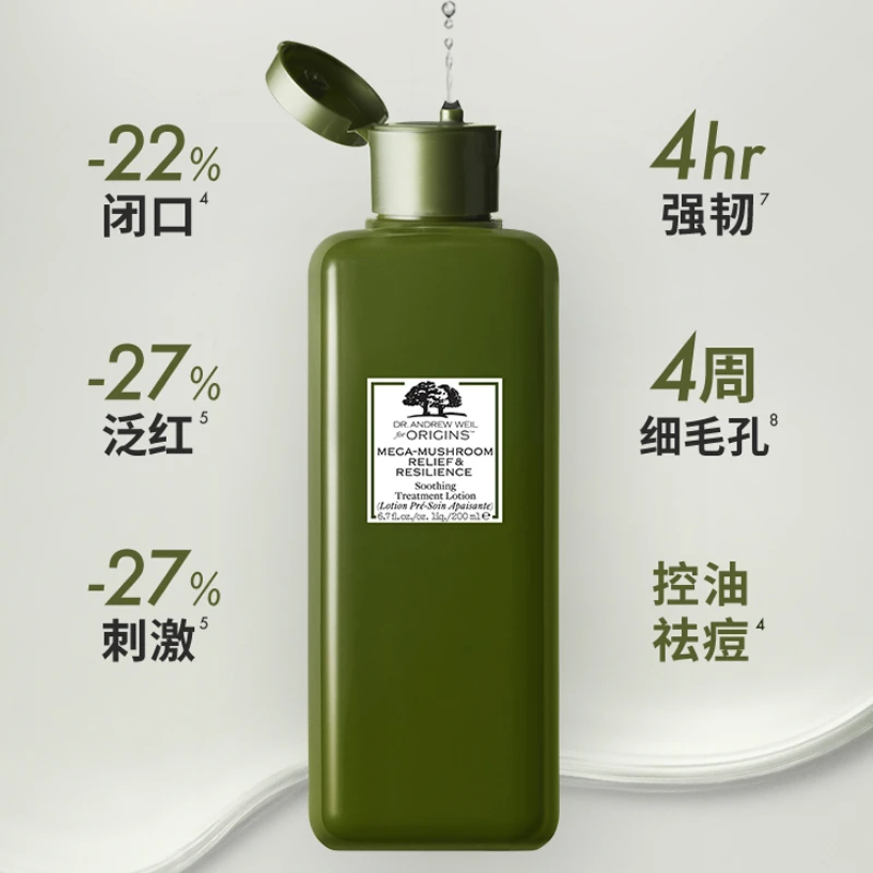 ORIGINS悦木之源 韦博士灵芝焕能精华爽肤水200ml 菌菇水  商品