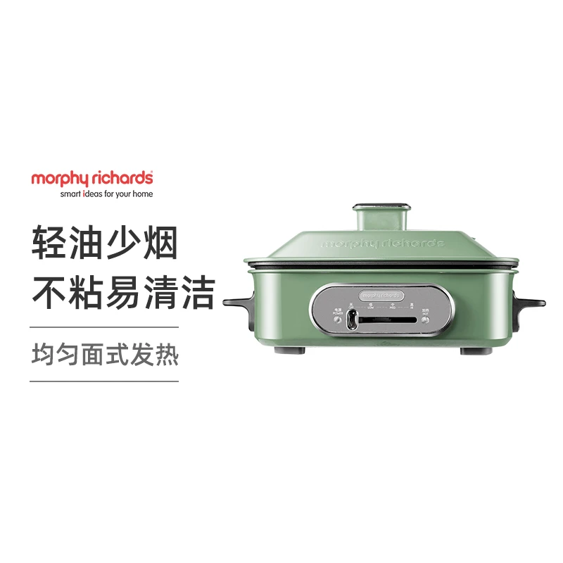 英国摩飞 多功能锅 MR9088 料理锅烧烤肉蒸煮炒煎电火锅（蓝/白/红/绿色） 商品