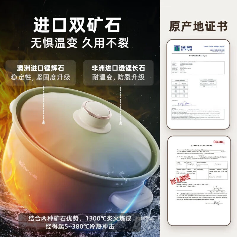 小熊电炖锅电炖盅煲汤锅紫砂锅家用炖汤锅隔水炖盅煮粥电砂锅燕窝熬粥 DSG-D30S1 商品