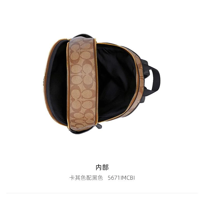 商品Coach|COACH 奥莱款大号女士PVC配皮双肩包,价格¥3189,第8张图片详细描述