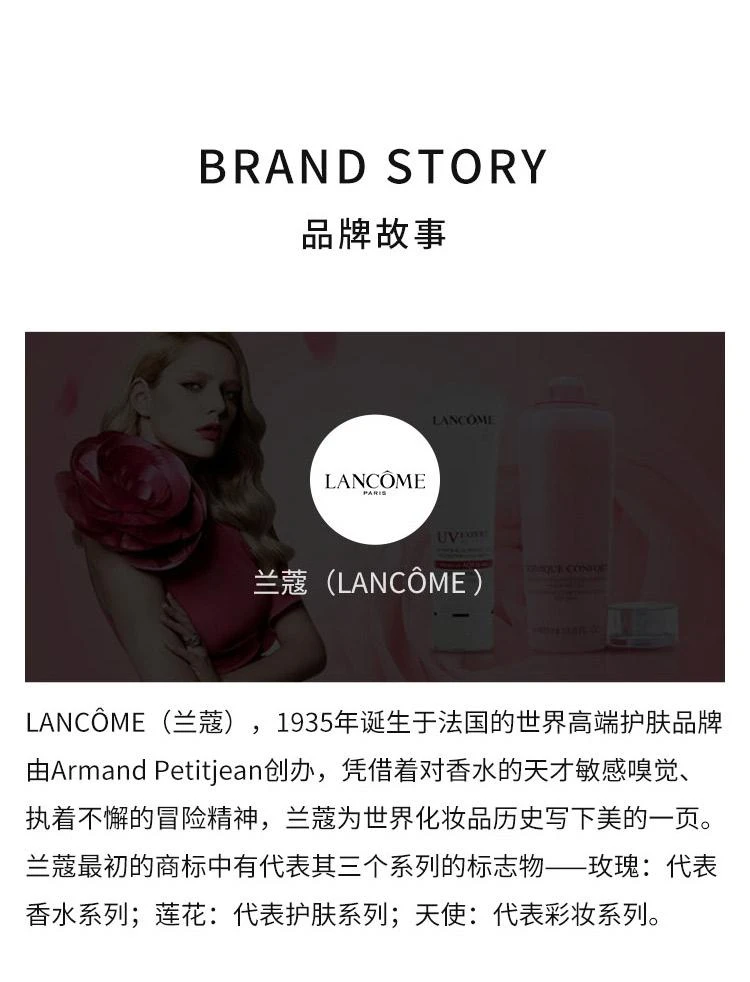 商品Lancôme|欧洲直邮Lancome兰蔻新菁纯臻颜焕亮眼霜20ml淡化细纹玫瑰滋养,价格¥1487,第4张图片详细描述