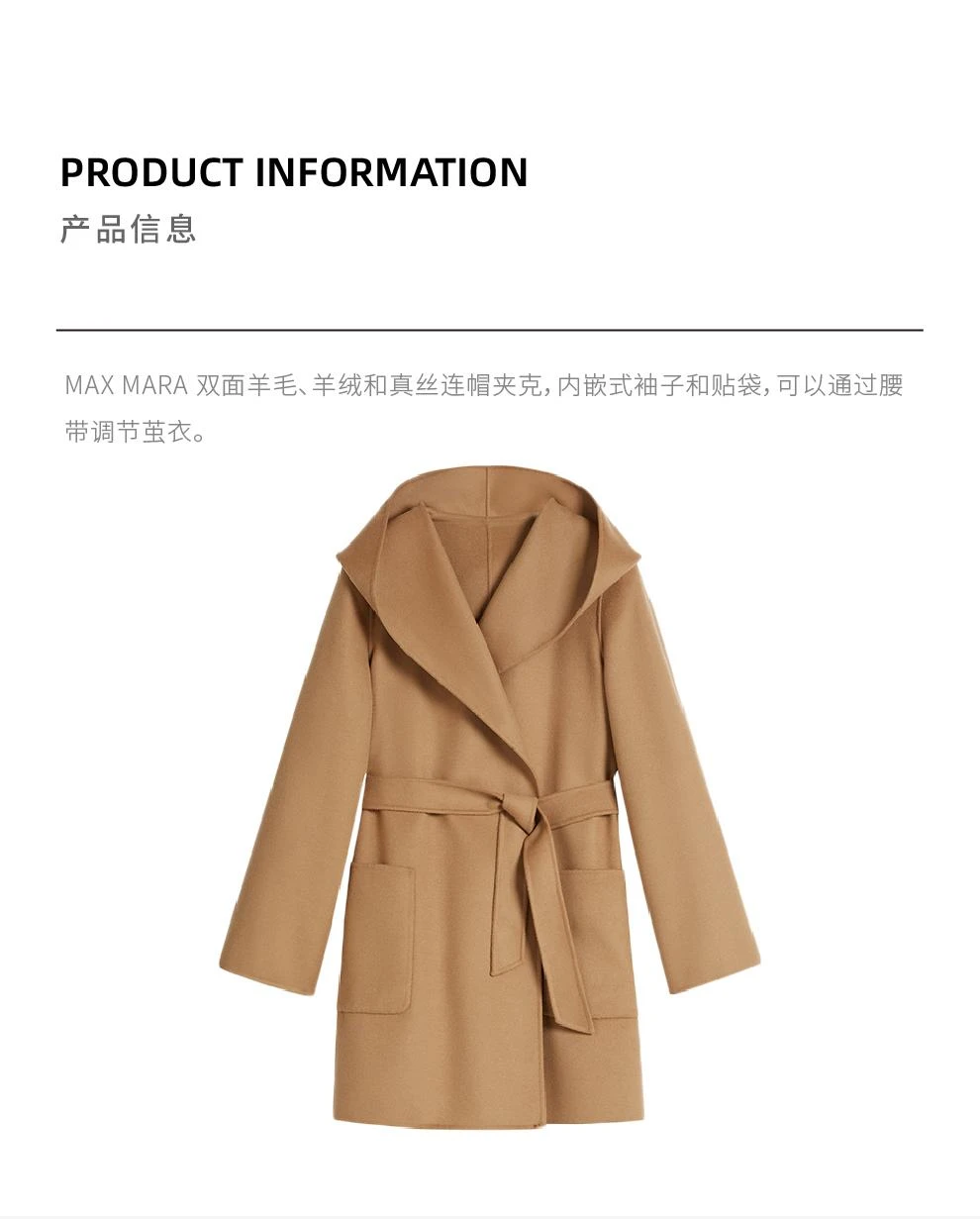 商品Max Mara|TONDO 焦糖色羊毛大衣【香港仓极速发货】,价格¥4427,第2张图片详细描述