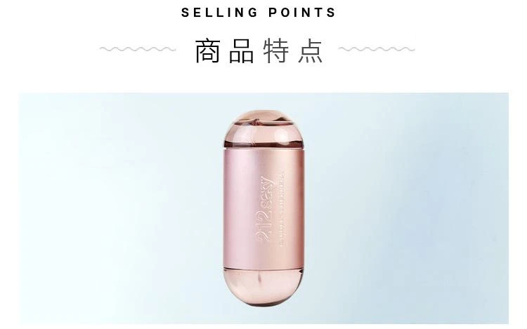 商品Carolina Herrera|美国直邮CarolinaHerrera卡罗琳娜海莱拉212性感女士香水60/100ml,价格¥746,第5张图片详细描述