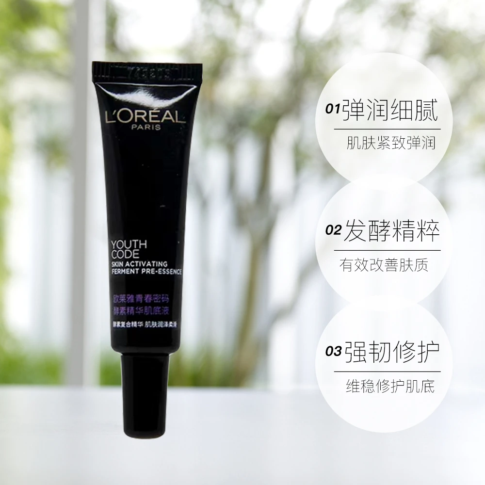 商品L'Oreal Paris|【保税】欧莱雅青春密码酵素精华肌底液7.5ml *3护肤补水精华液小黑瓶试用,价格¥41,第1张图片