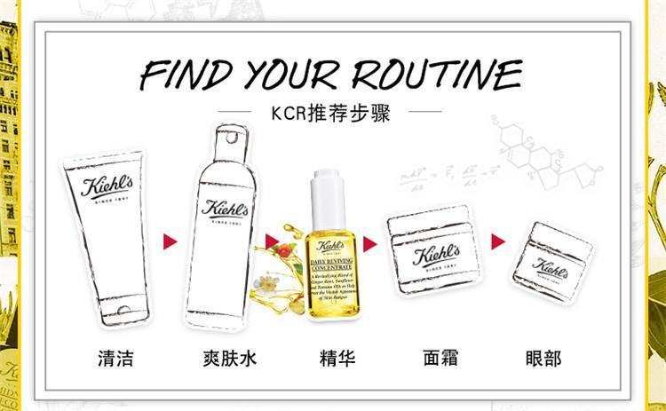 商品Kiehl's|Kiehl's科颜氏日间赋颜植萃精华液50ML,价格¥805,第8张图片详细描述