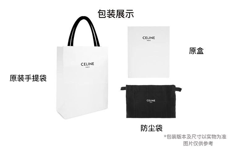 商品[国内直发] Celine|赛琳 AVATriomphe 23年凯旋门标志可调节肩带 光滑小牛皮 手提包单肩包 女款 黑色,价格¥16629,第7张图片详细描述