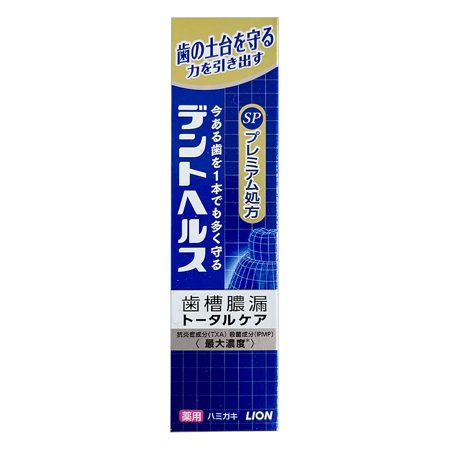商品[国内直发] LION|DENT HEALTH 药用牙周护理牙膏抗菌消炎预防齿槽脓漏 30g,价格¥60,第1张图片