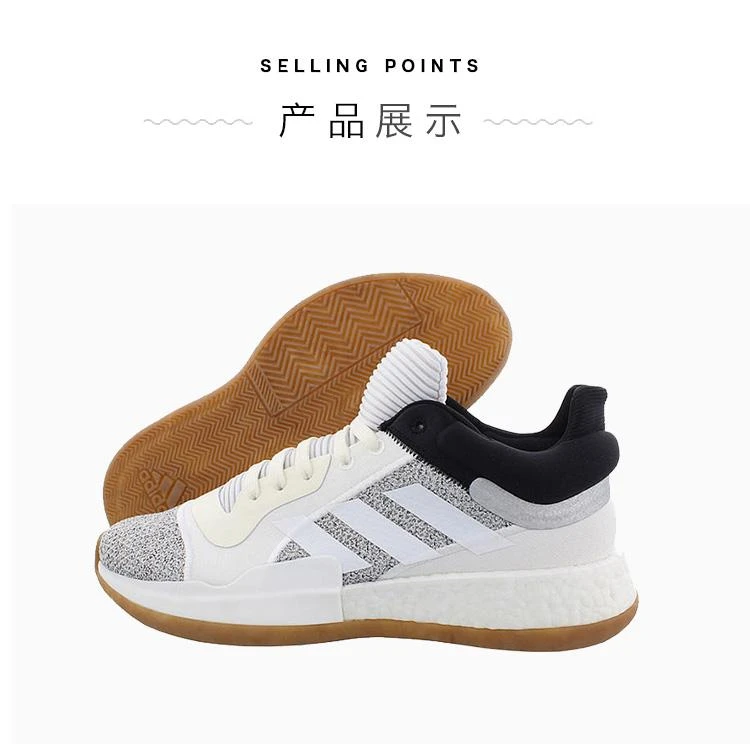 商品Adidas|美国直邮adidas 阿迪达斯 Marquee Boost 男士休闲运动鞋 轻便舒适 防滑耐磨,价格¥906,第5张图片详细描述