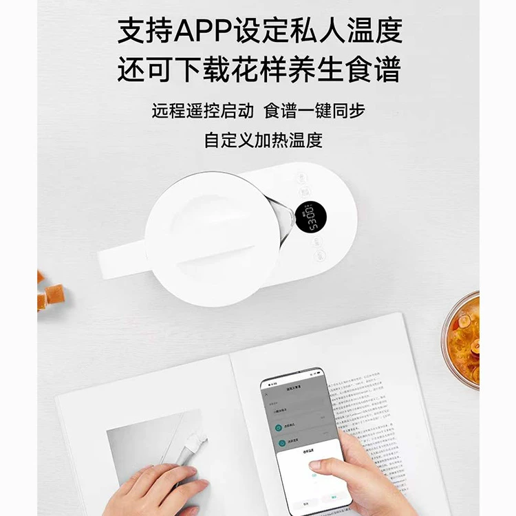 小米米家智能多功能养生壶家用办公玻璃煮茶壶电炖锅煎药壶 商品