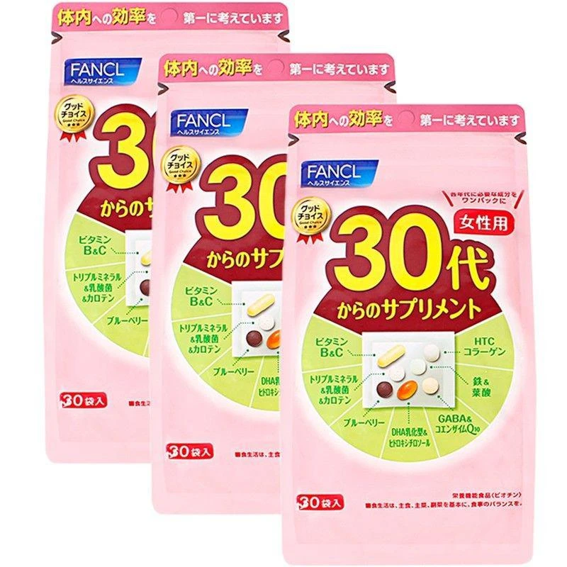 商品FANCL|日本直邮FANCL芳珂 30岁女性综合维生素营养素片剂90天量30包*3袋,价格¥866,第1张图片