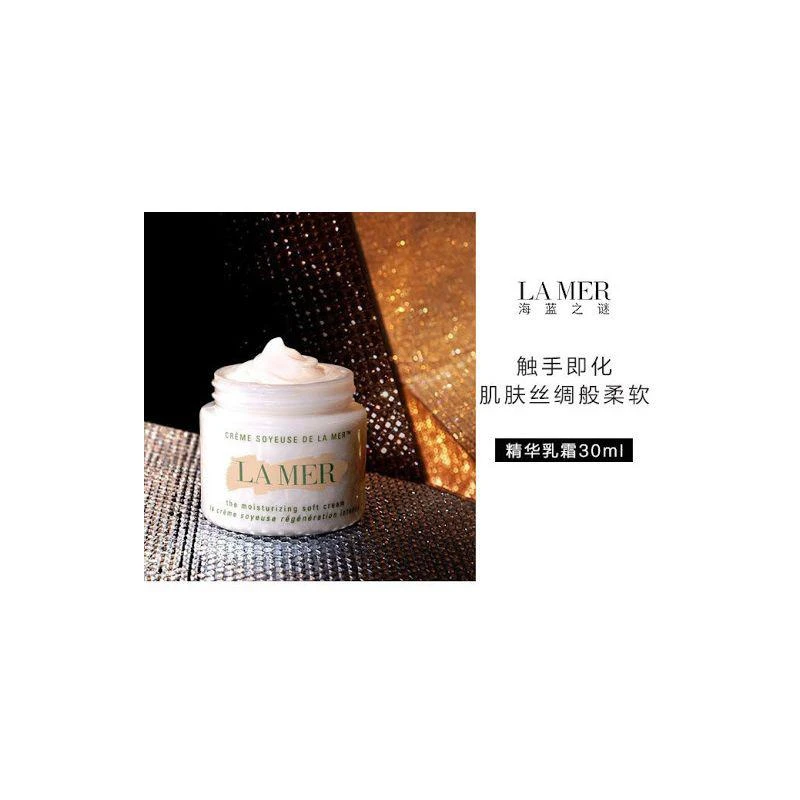 商品La Mer|La Mer 海蓝之谜保湿精华乳霜 30ml Moist.sorft cream,价格¥2138,第4张图片详细描述
